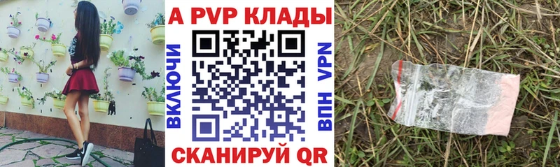 Наркошоп купить ГАШ Каннабис А ПВП МЕФ Cocaine Голицыно