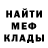 Амфетамин VHQ Aleckael