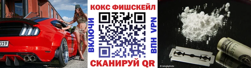КОКАИН VHQ  Купить закладки  Голицыно 