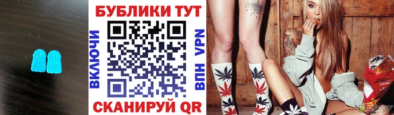 ЭКСТАЗИ 250 мг Купить Голицыно