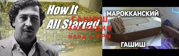 кокаин перу Баксан