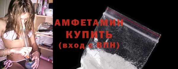 марихуана Балабаново