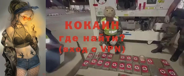 кокаин перу Баксан