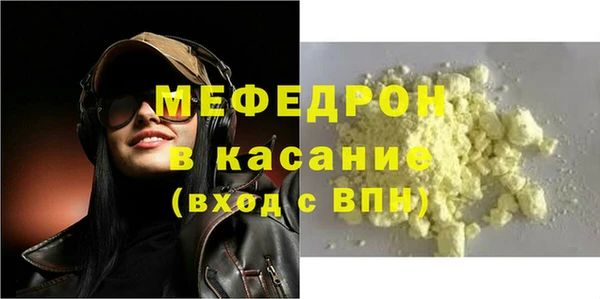 кокаин премиум Балахна