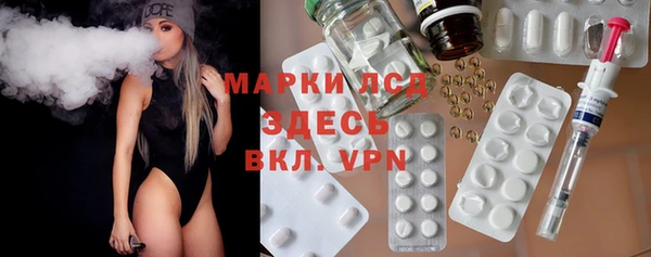 марихуана Балабаново