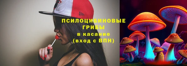 кокаин премиум Балахна