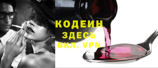 кокаин премиум Балахна