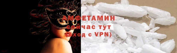кокаин премиум Балахна