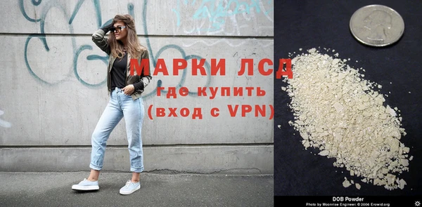 марихуана Балабаново
