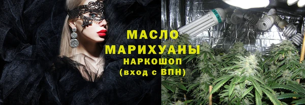 марихуана Балабаново