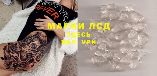кокаин премиум Балахна