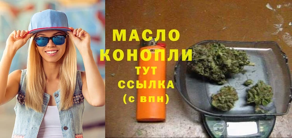 кокаин премиум Балахна