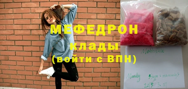 кокаин премиум Балахна