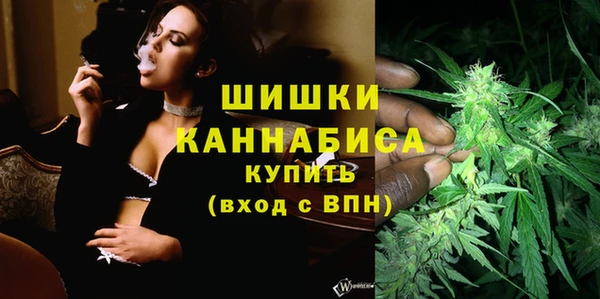 марихуана Балабаново