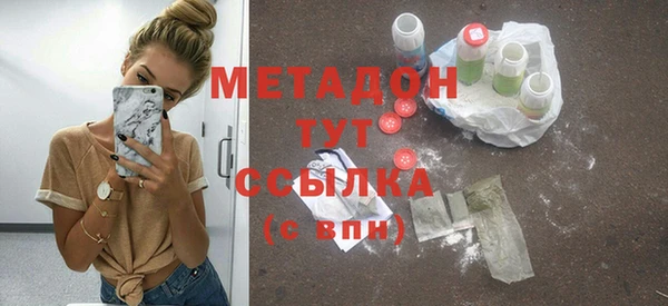 кокаин перу Баксан