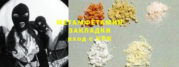 кокаин перу Баксан