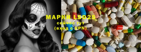 кокаин премиум Балахна