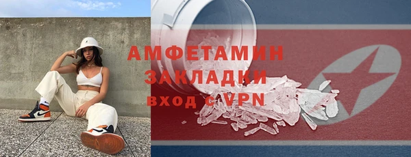кокаин премиум Балахна