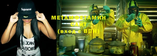 кокаин премиум Балахна