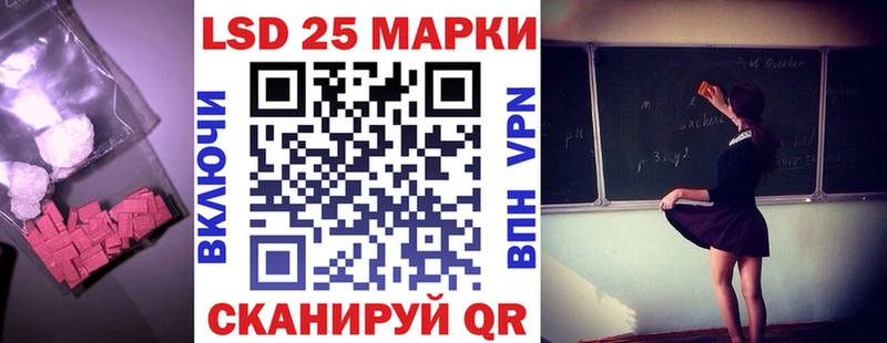 Купить где Голицыно ЛСД экстази кислота