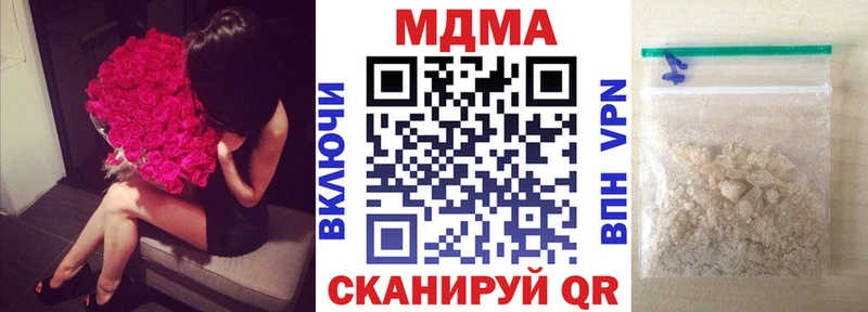 Купить  Голицыно  MDMA crystal 